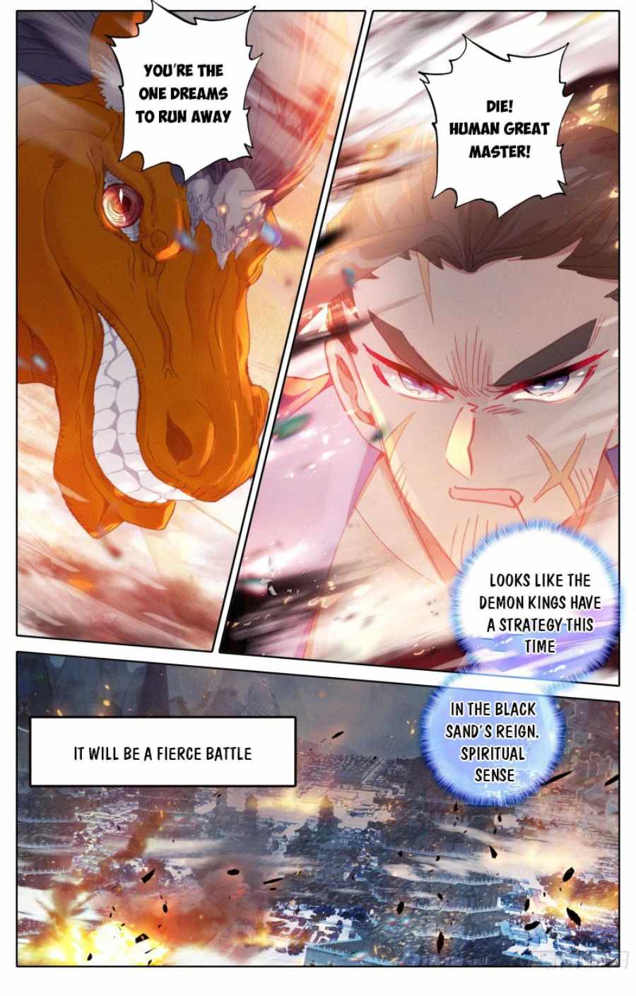 Read Azure Legacy Manga Online