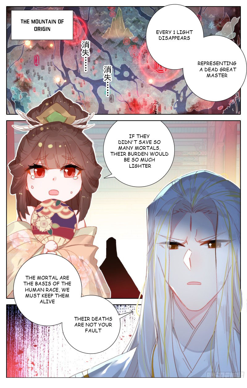 Read Azure Legacy Manga Online