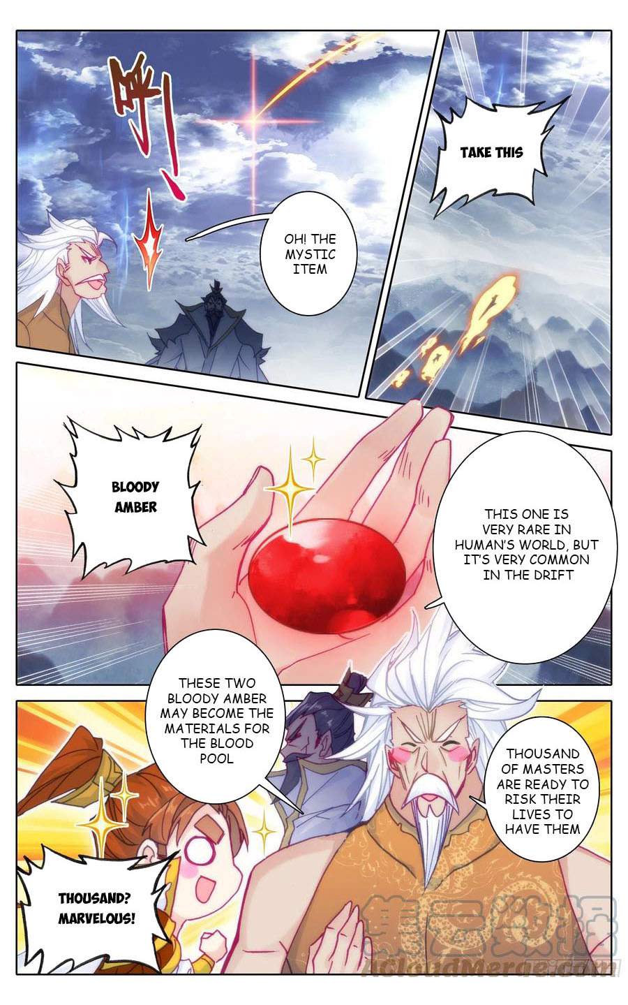 Read Azure Legacy Manga Online