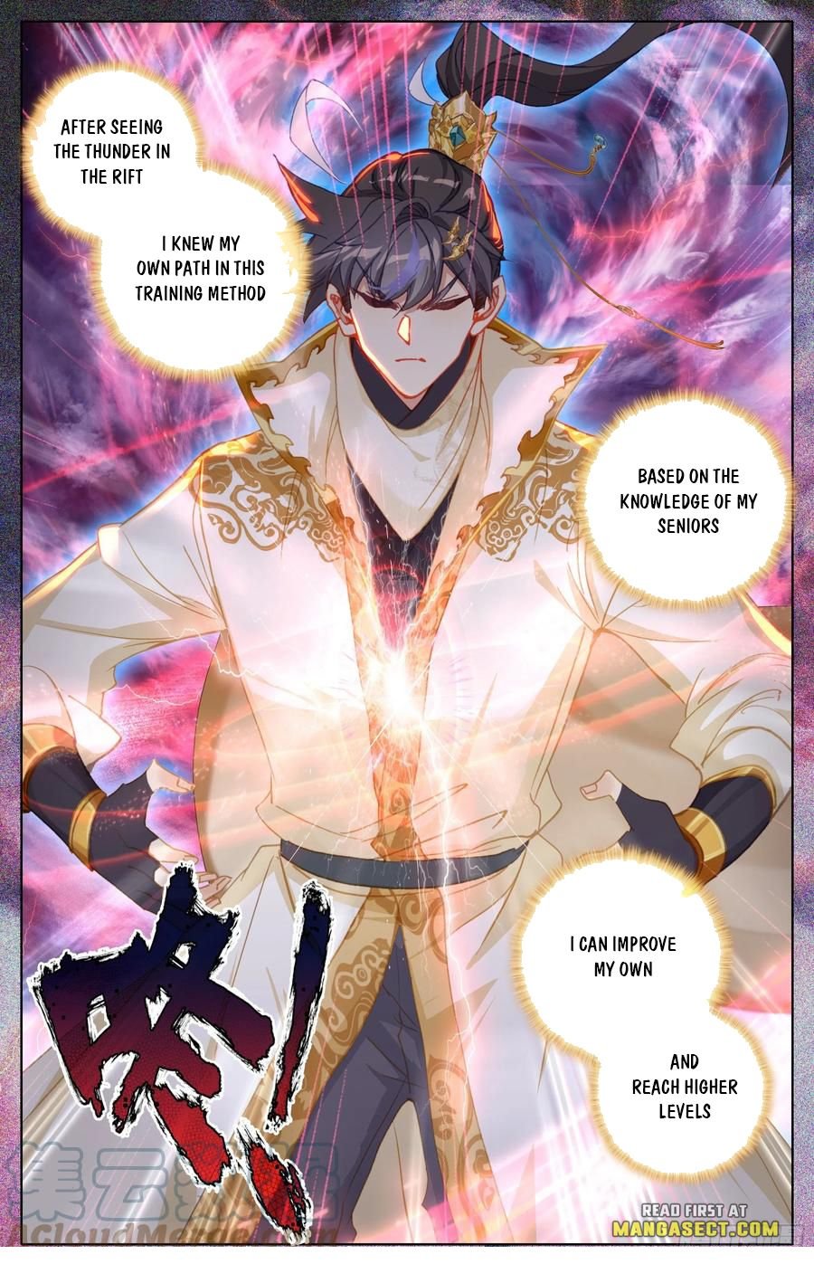 Read Azure Legacy Manga Online