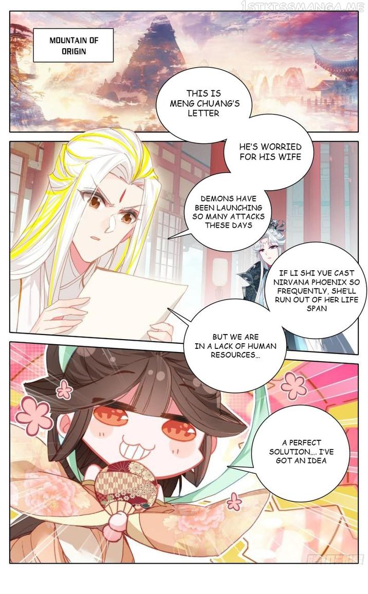 Read Azure Legacy Manga Online