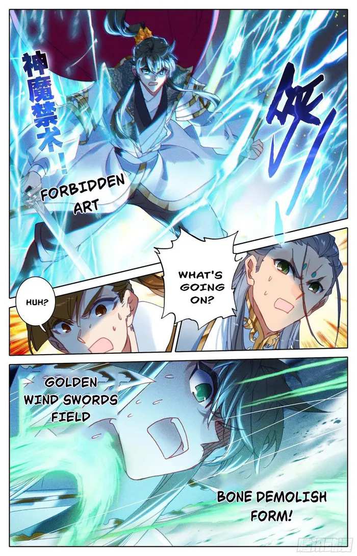 Read Azure Legacy Manga Online