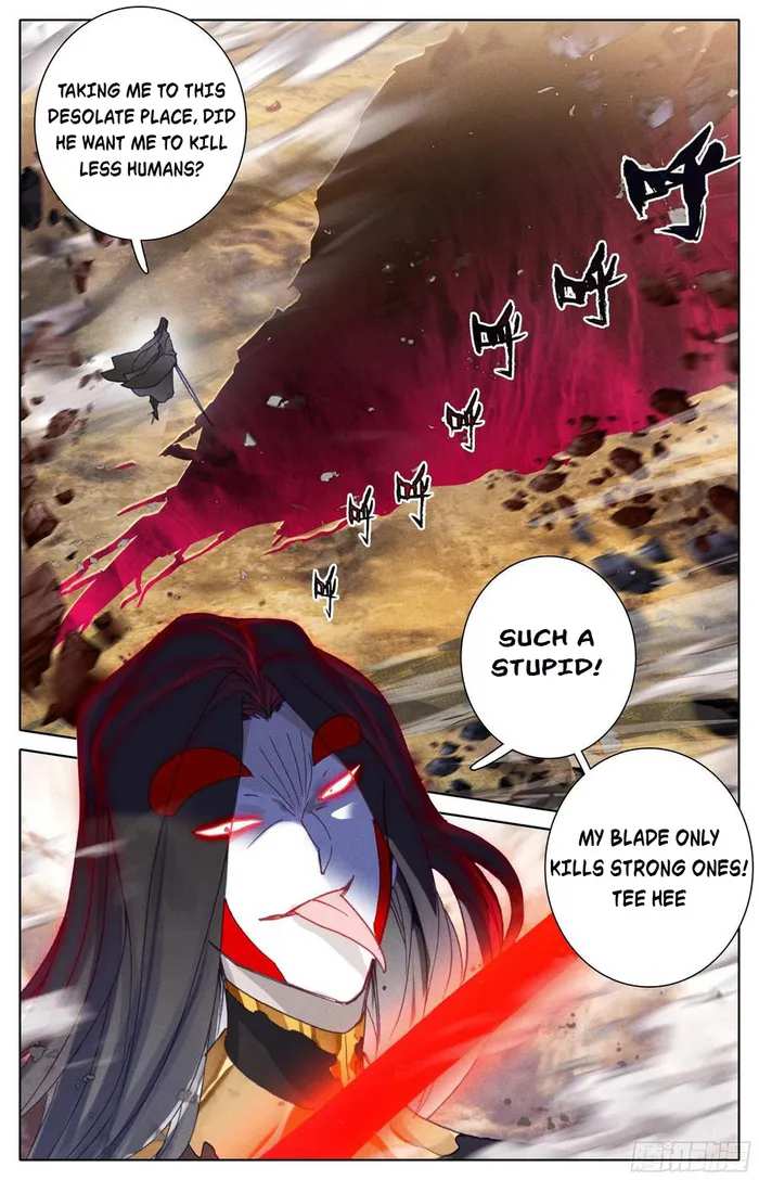 Read Azure Legacy Manga Online
