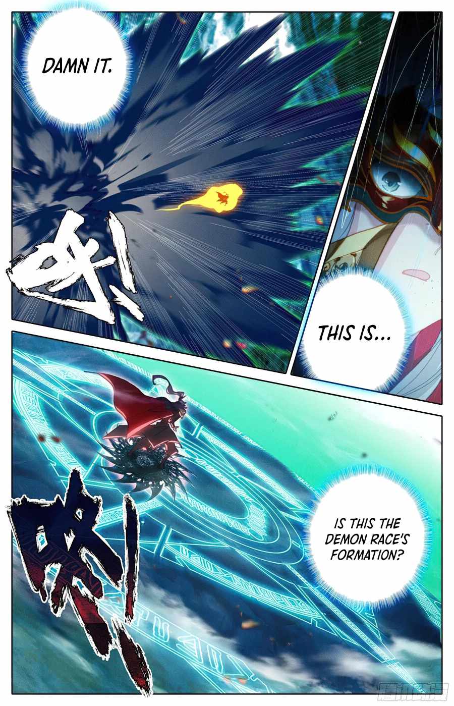 Read Azure Legacy Manga Online