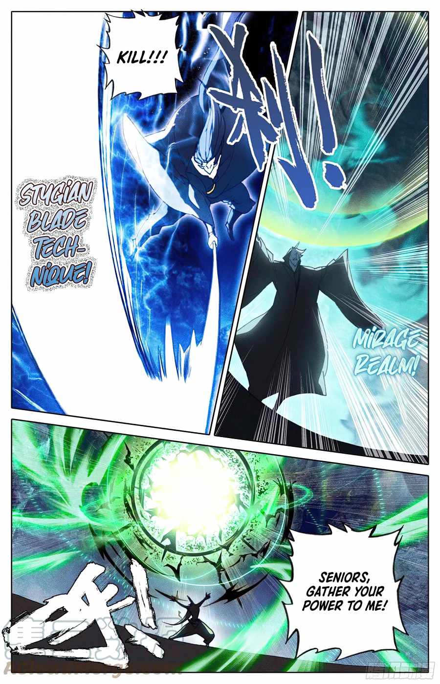 Read Azure Legacy Manga Online