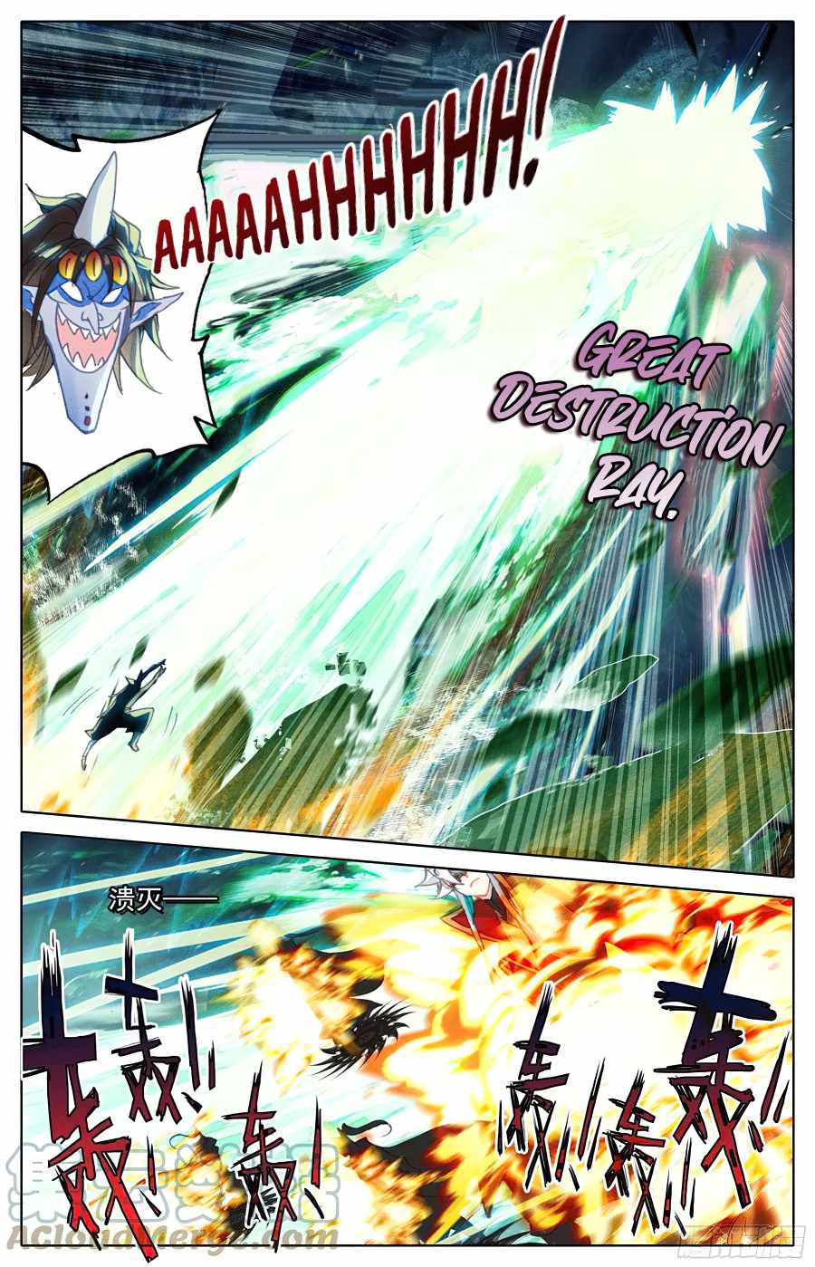 Read Azure Legacy Manga Online