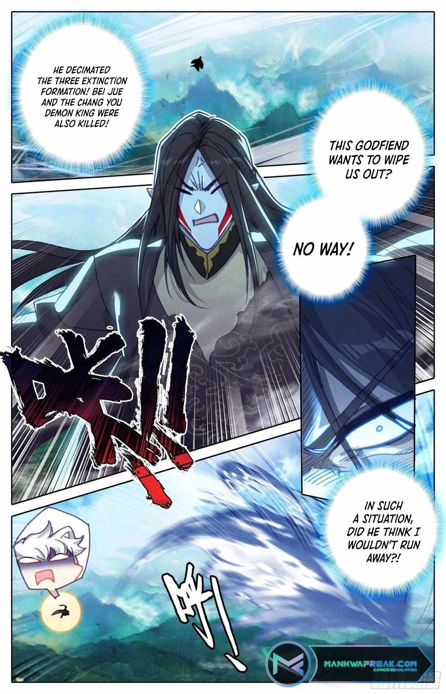 Read Azure Legacy Manga Online