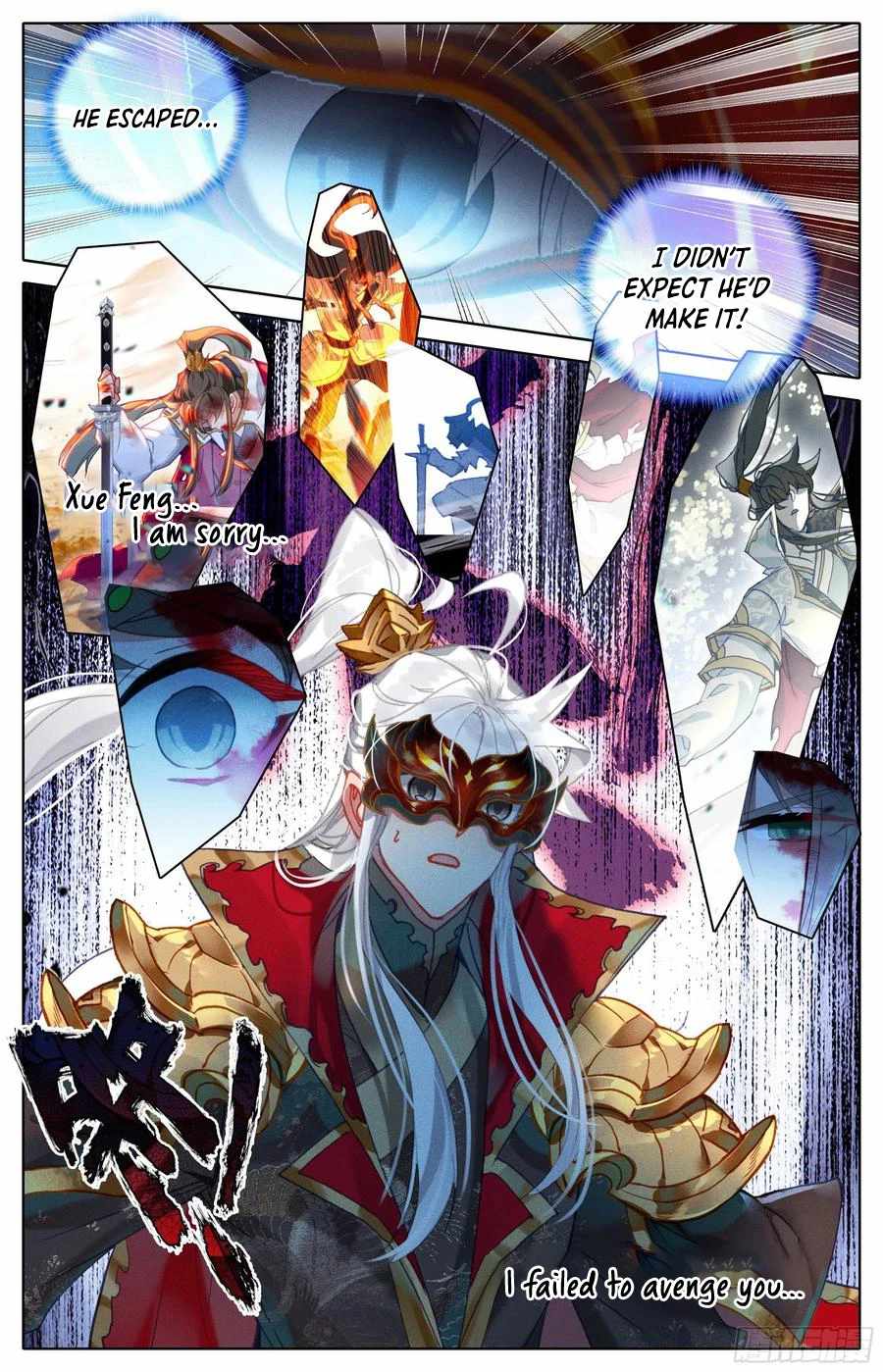 Read Azure Legacy Manga Online
