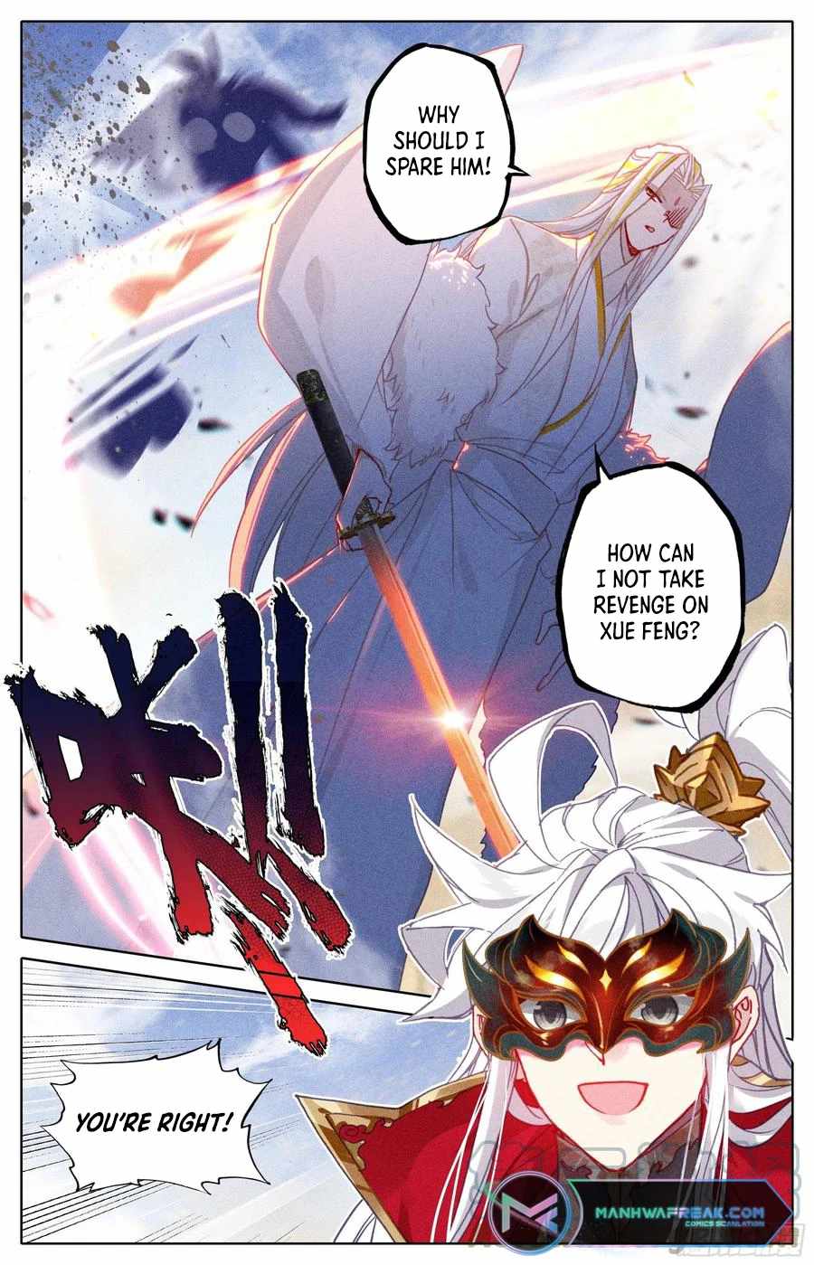Read Azure Legacy Manga Online