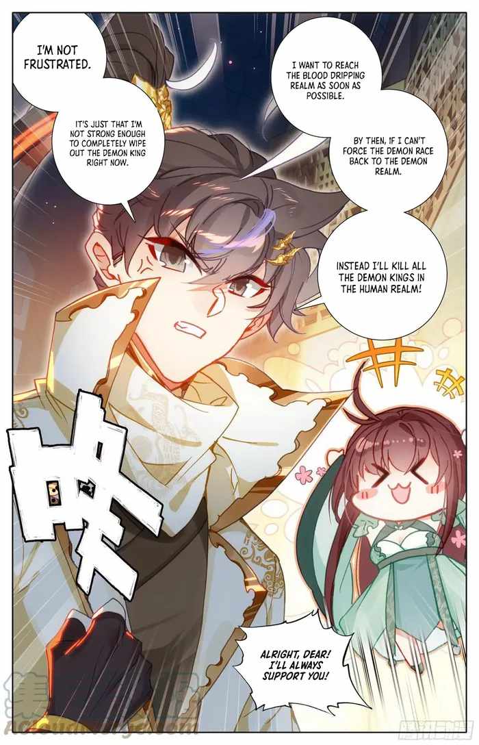 Read Azure Legacy Manga Online