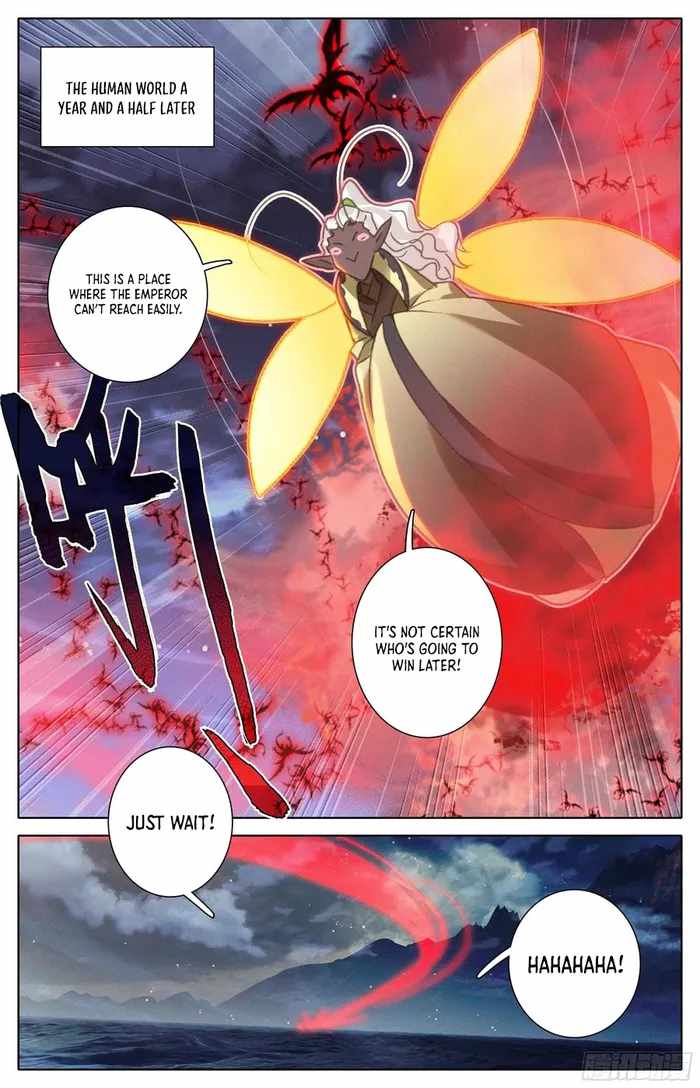 Read Azure Legacy Manga Online