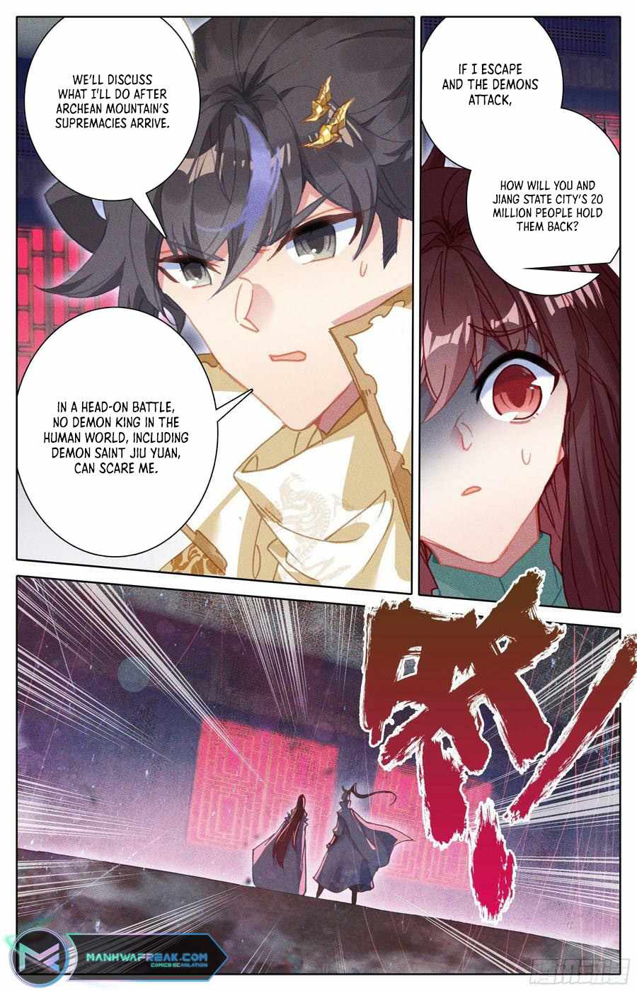 Read Azure Legacy Manga Online