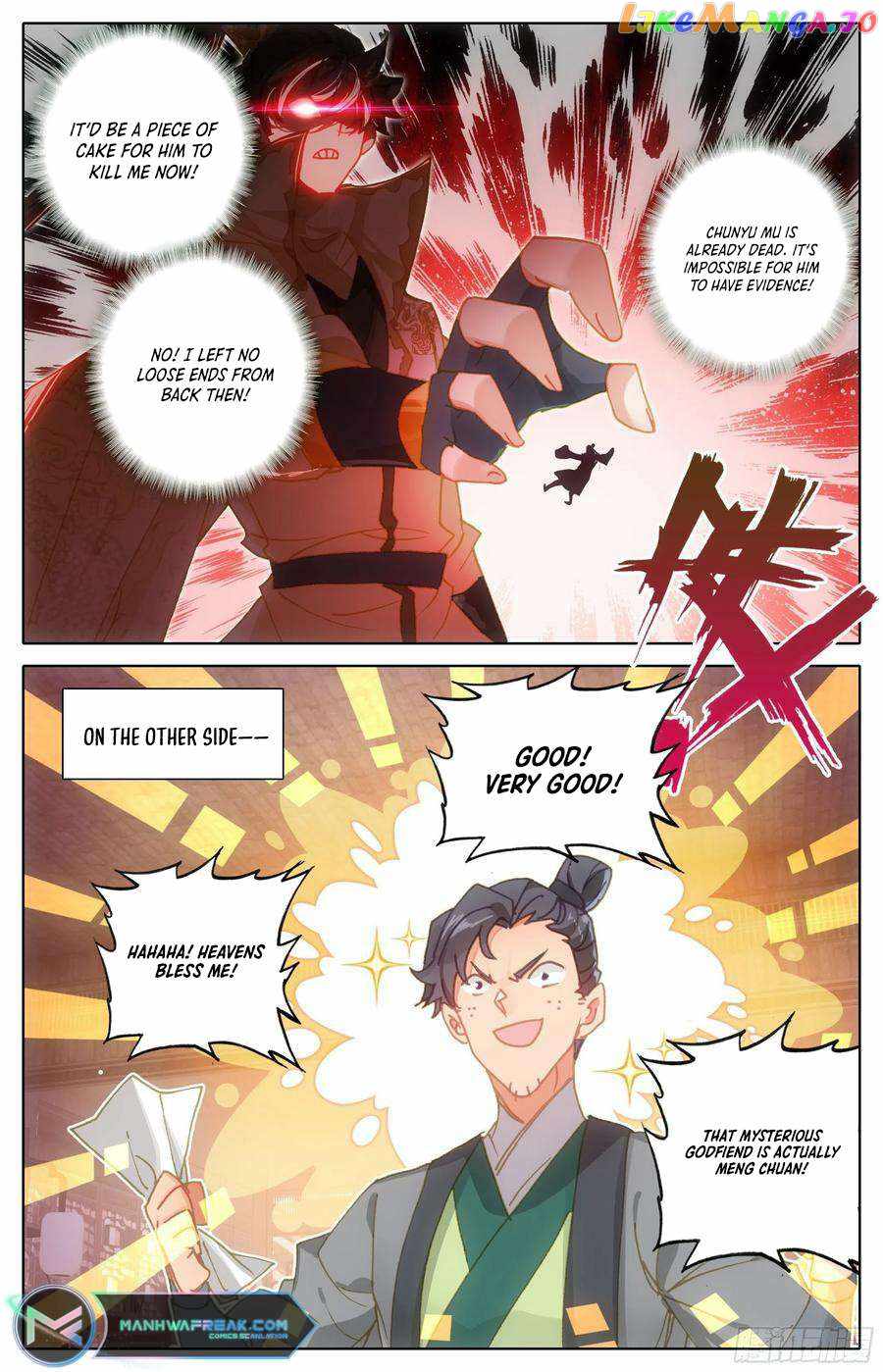 Read Azure Legacy Manga Online