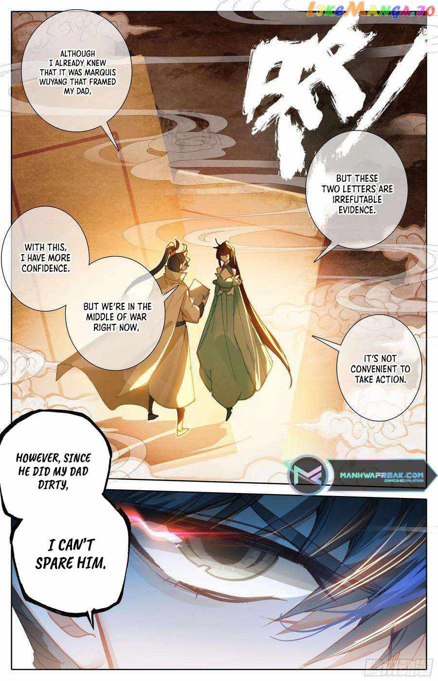 Read Azure Legacy Manga Online