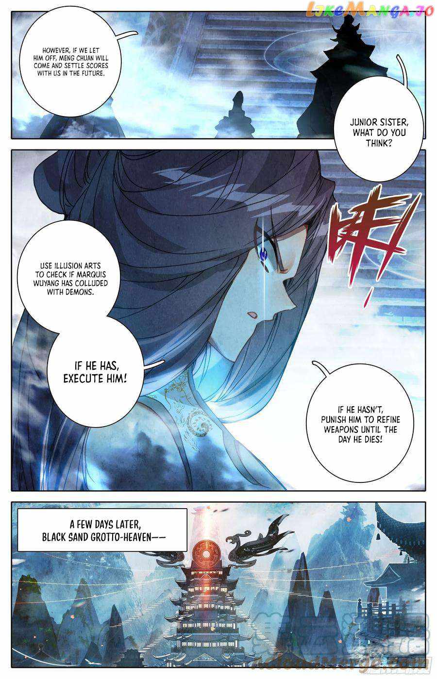 Read Azure Legacy Manga Online