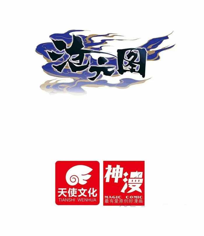 Read Azure Legacy Manga Online