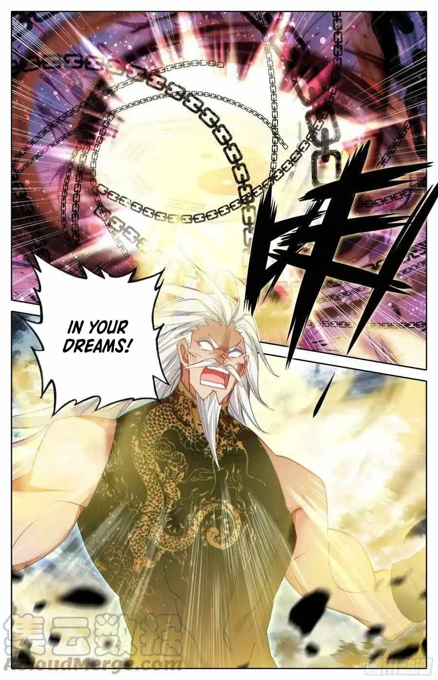Read Azure Legacy Manga Online