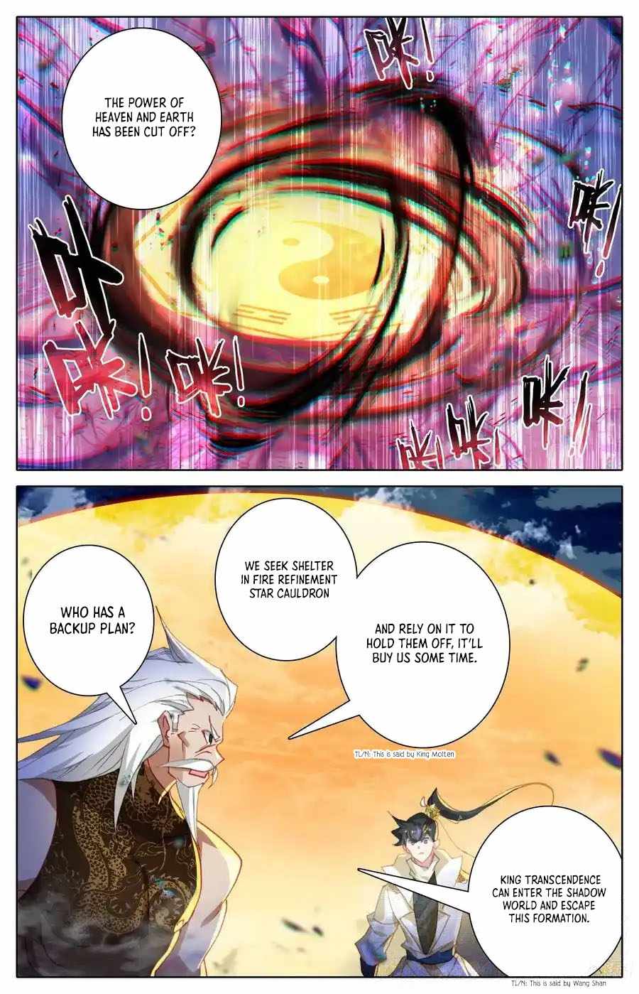 Read Azure Legacy Manga Online