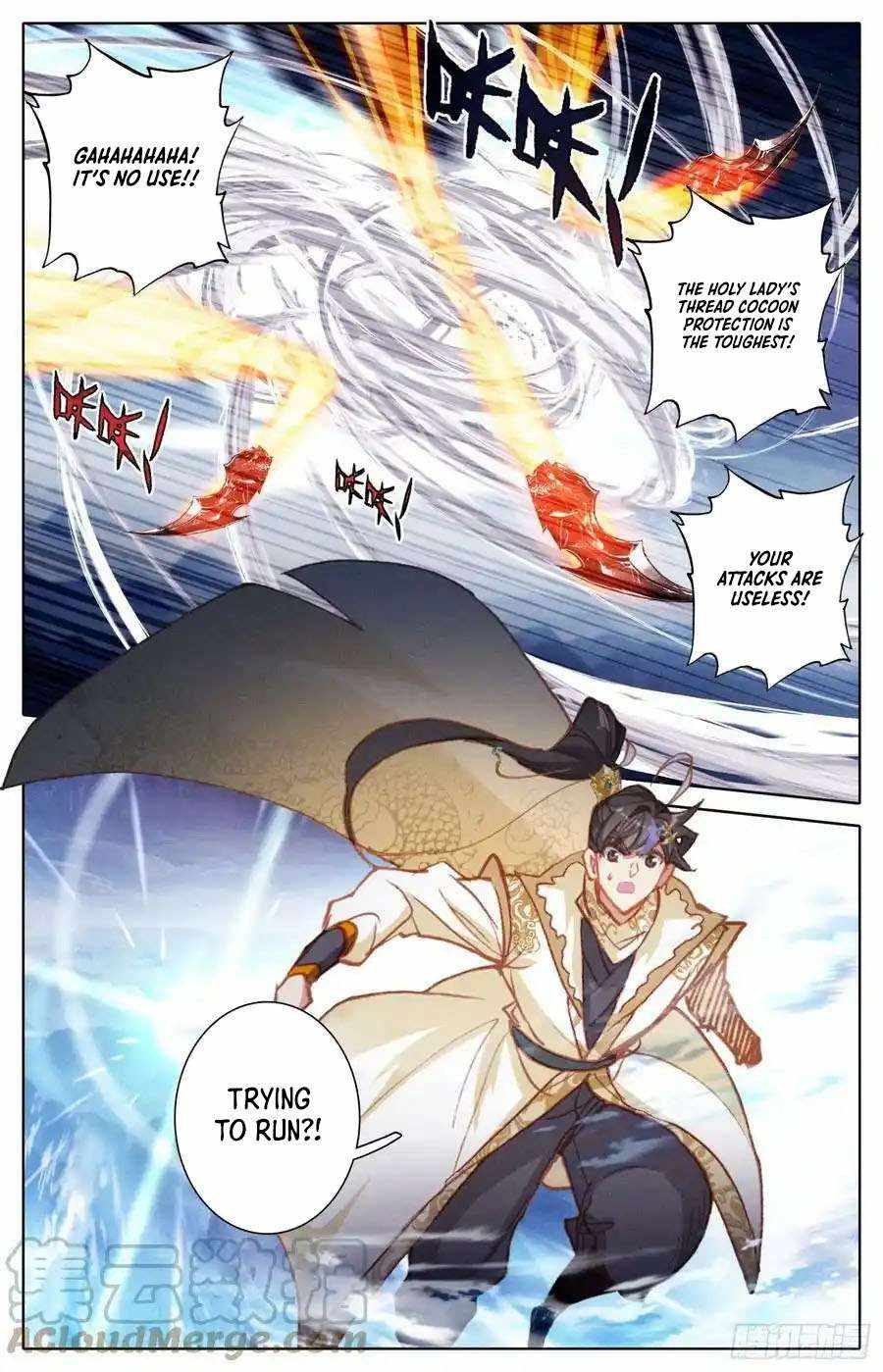 Read Azure Legacy Manga Online