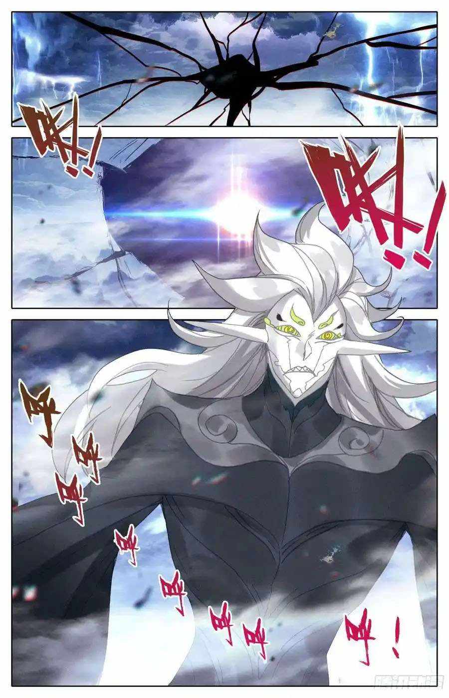 Read Azure Legacy Manga Online