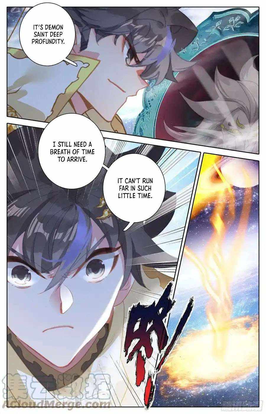 Read Azure Legacy Manga Online