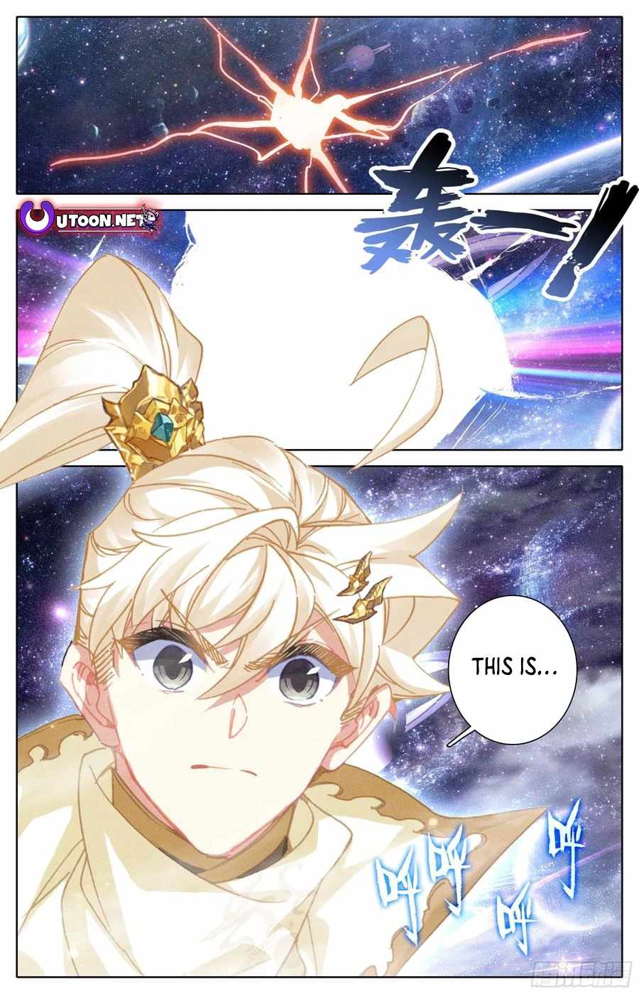 Read Azure Legacy Manga Online