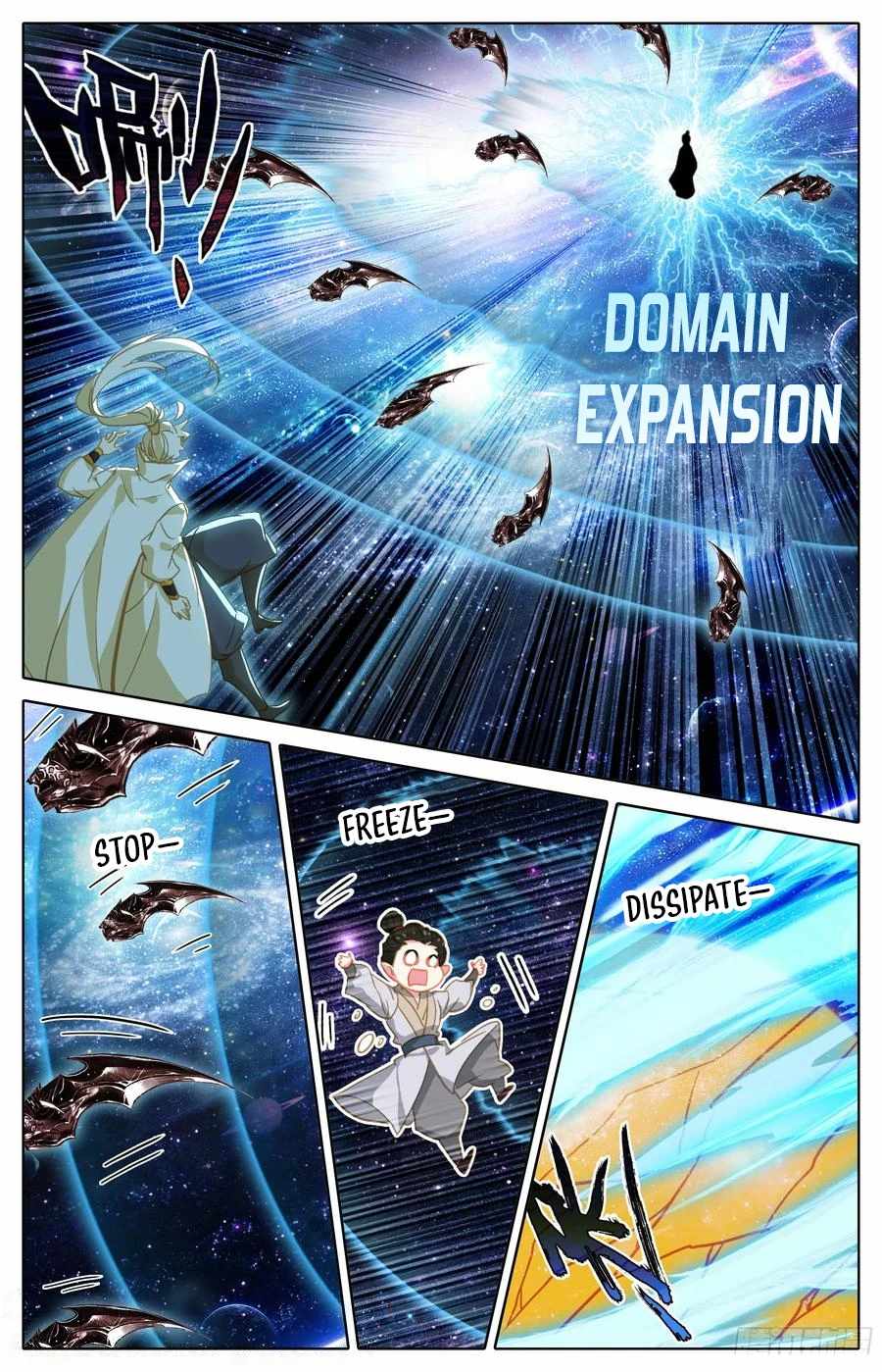 Read Azure Legacy Manga Online