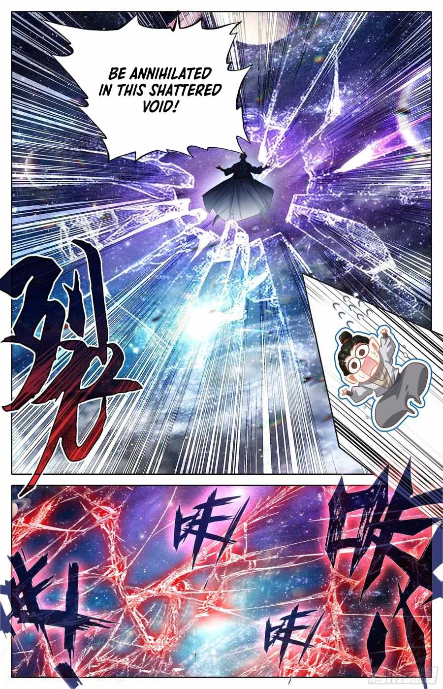 Read Azure Legacy Manga Online