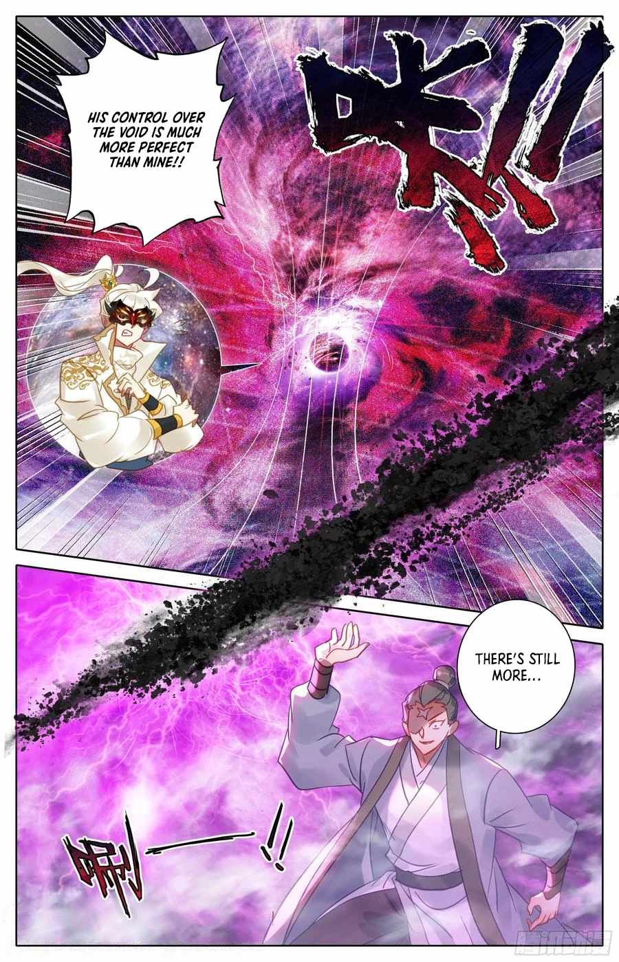 Read Azure Legacy Manga Online
