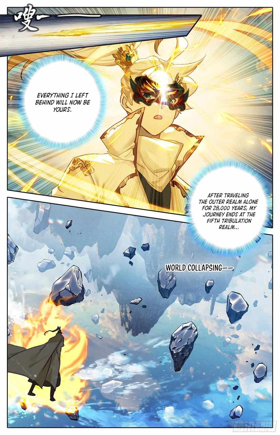 Read Azure Legacy Manga Online