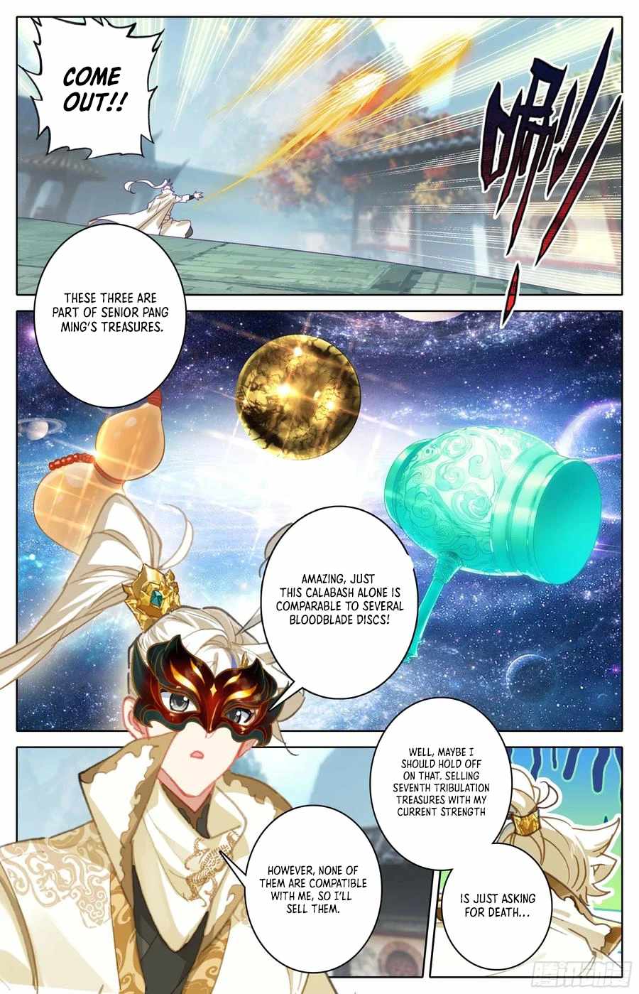 Read Azure Legacy Manga Online
