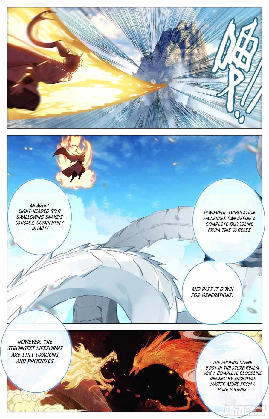 Read Azure Legacy Manga Online
