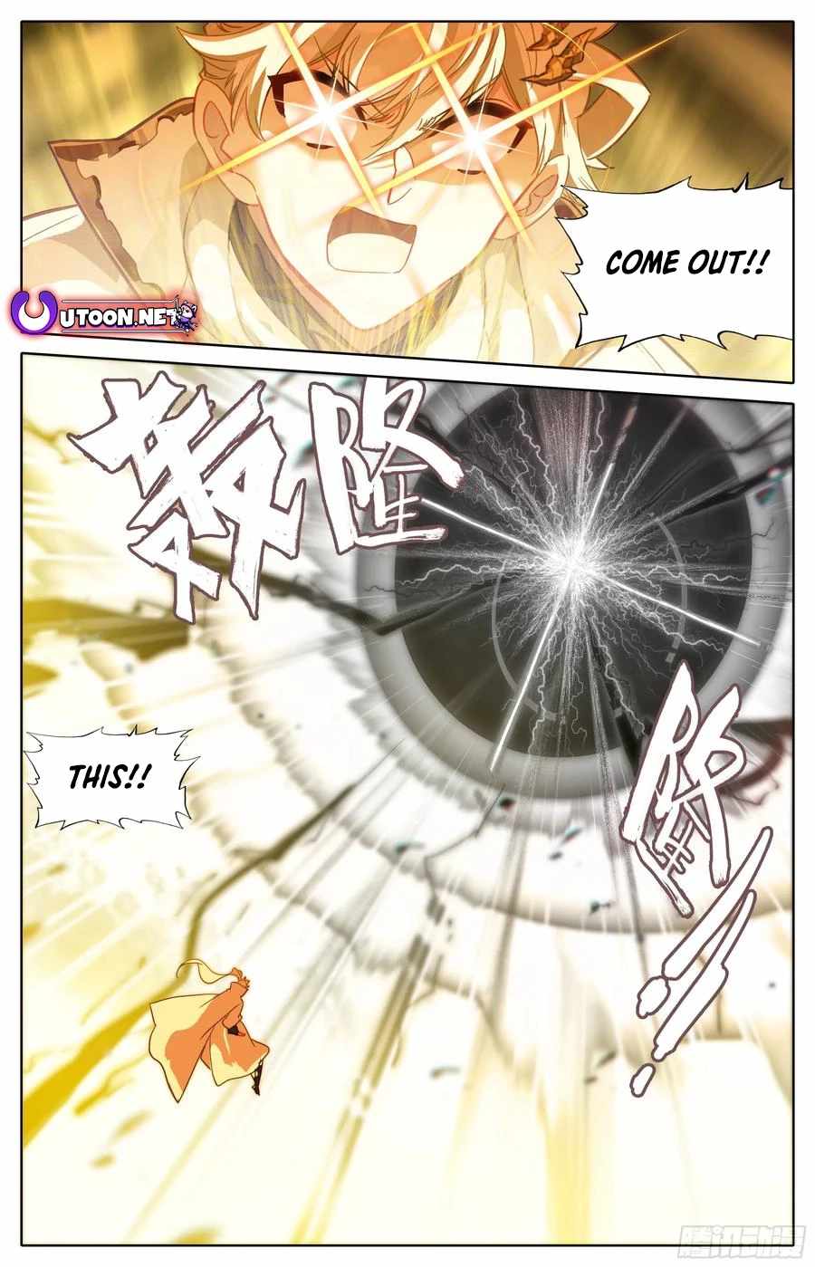 Read Azure Legacy Manga Online