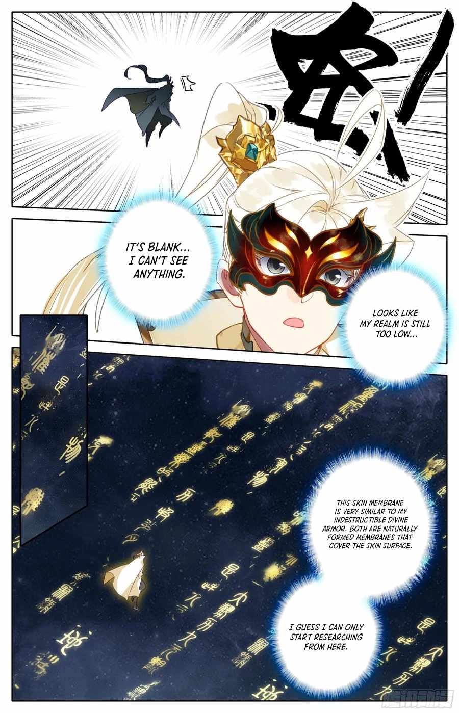 Read Azure Legacy Manga Online
