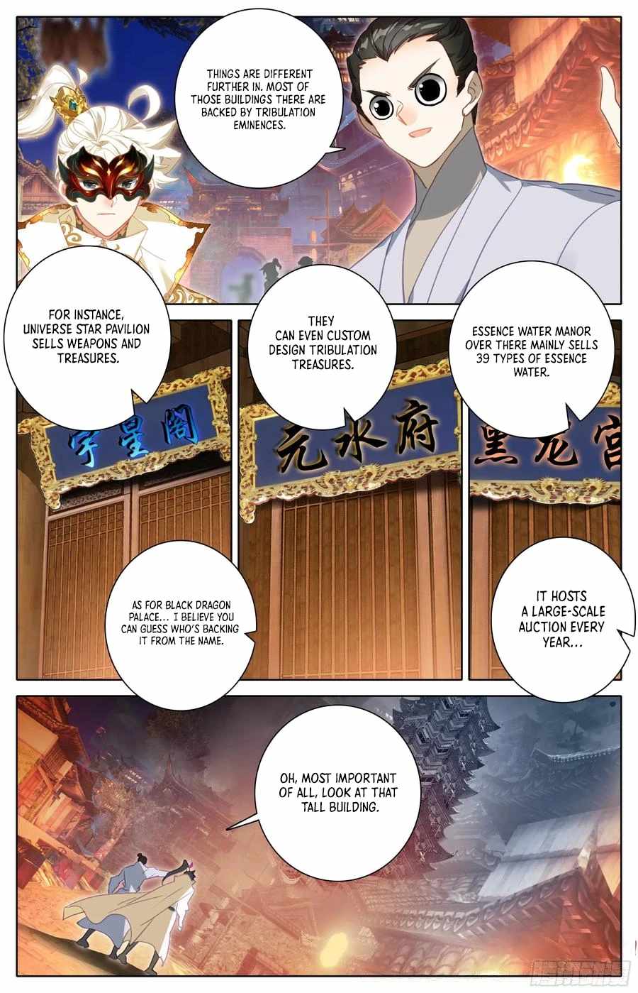 Read Azure Legacy Manga Online