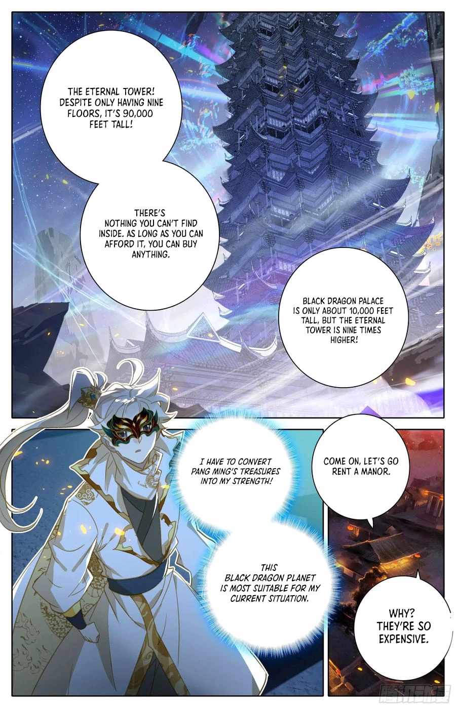 Read Azure Legacy Manga Online