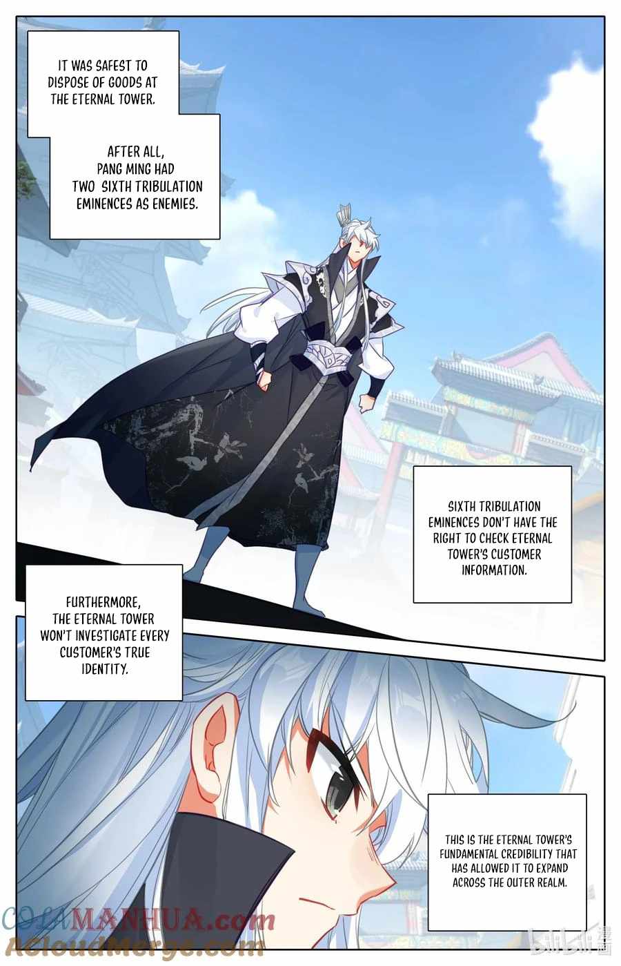 Read Azure Legacy Manga Online
