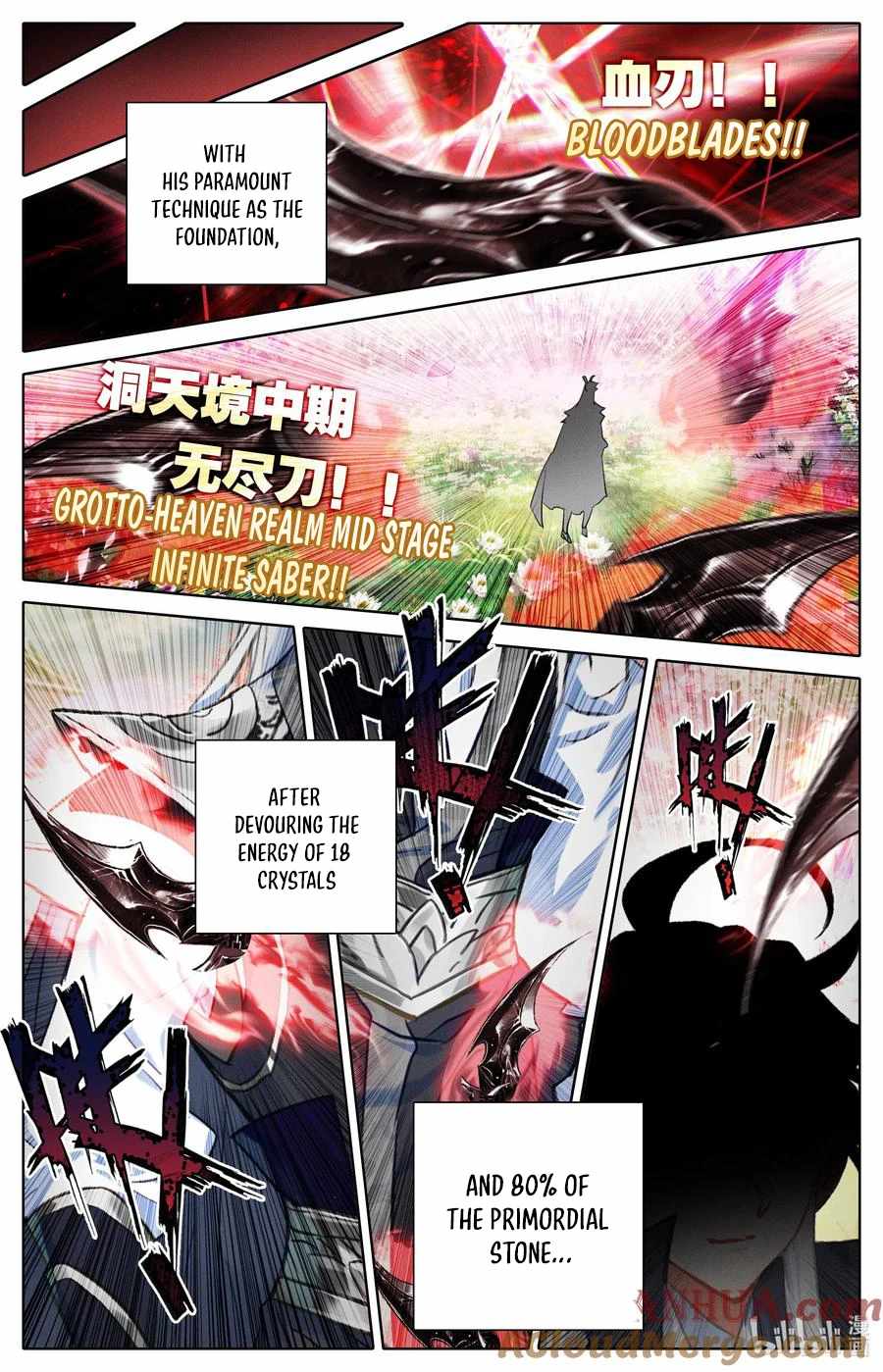 Read Azure Legacy Manga Online