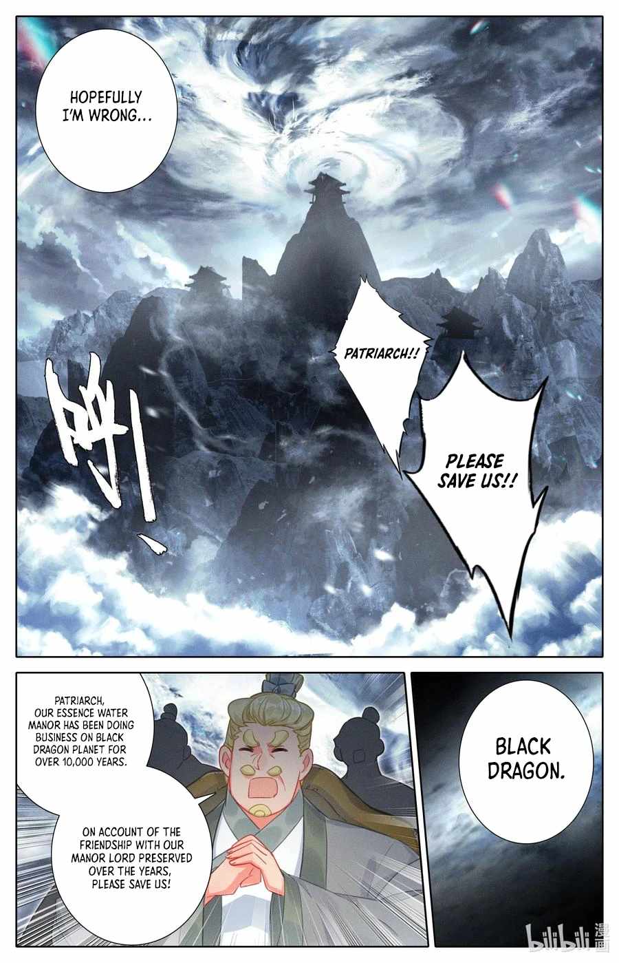 Read Azure Legacy Manga Online