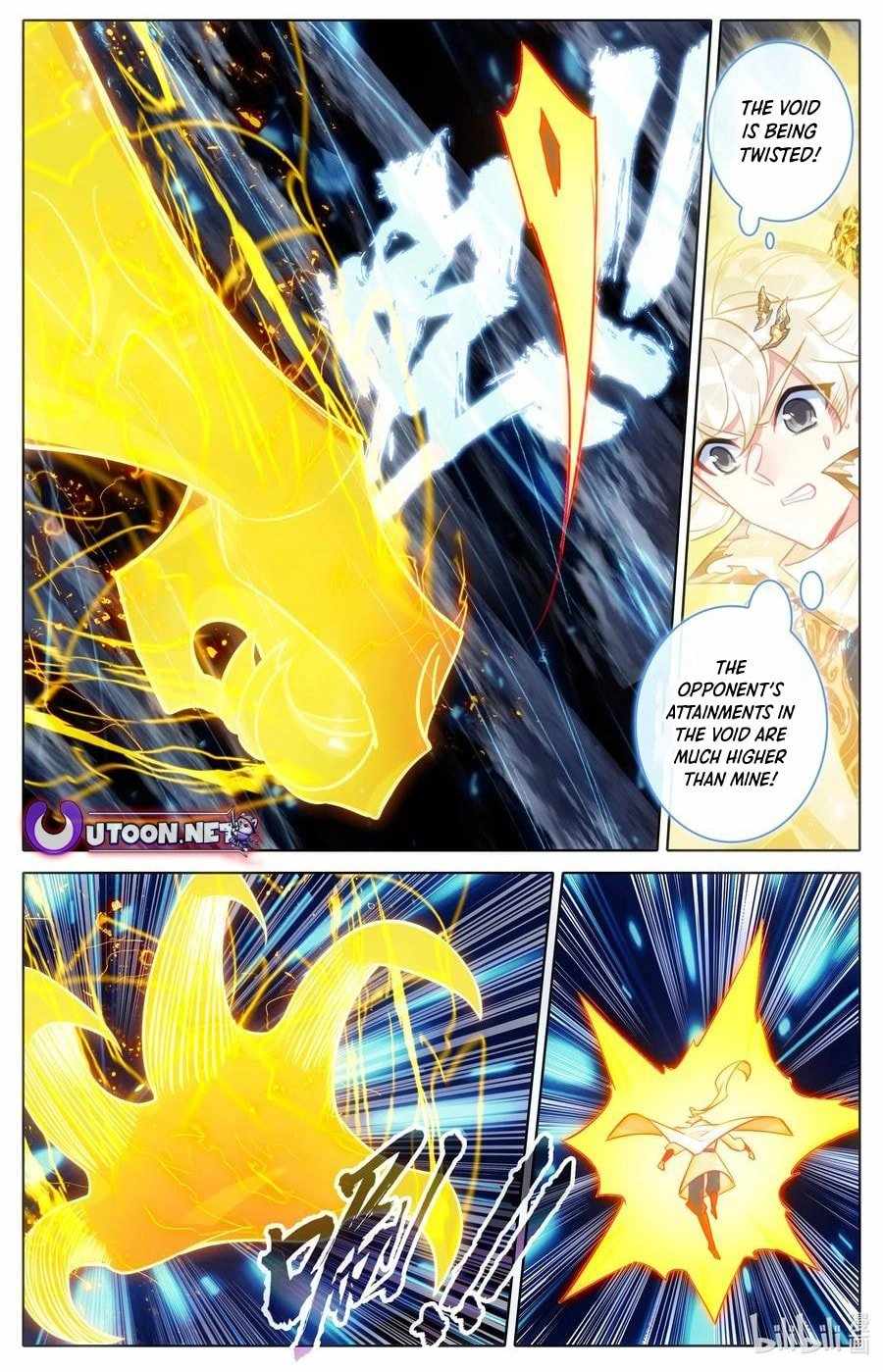 Read Azure Legacy Manga Online