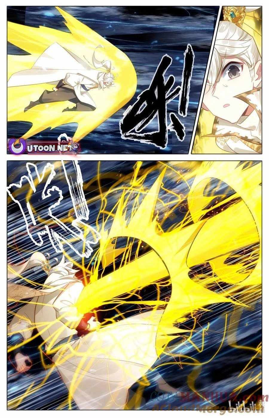 Read Azure Legacy Manga Online