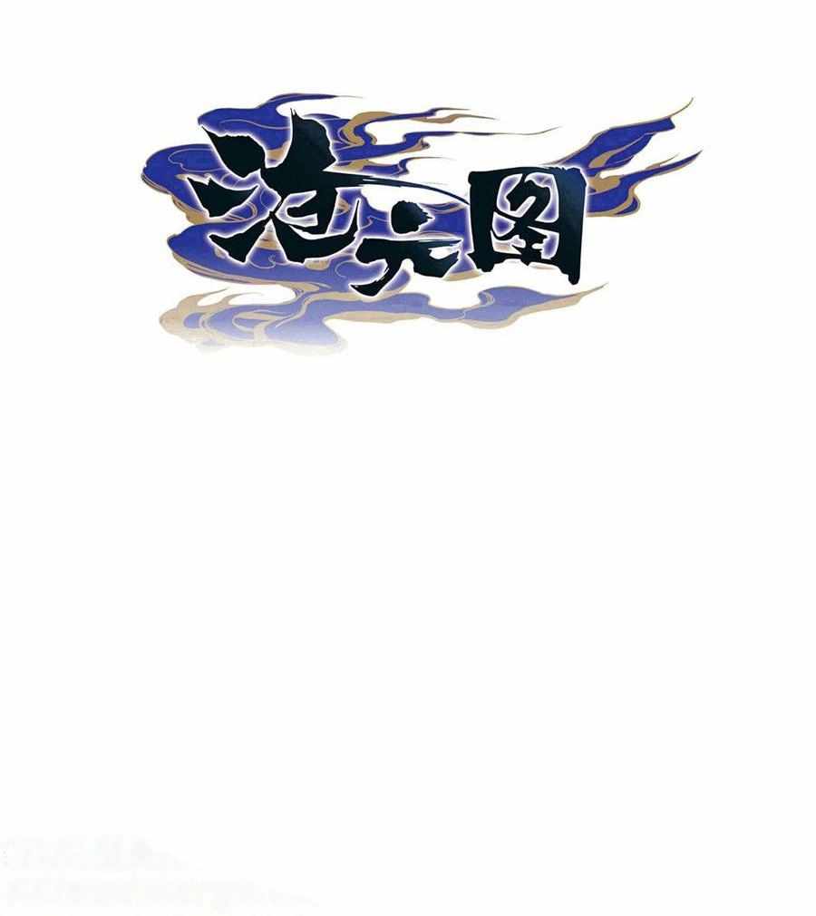Read Azure Legacy Manga Online