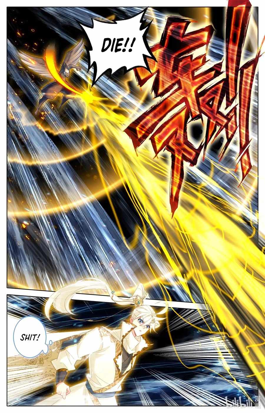 Read Azure Legacy Manga Online