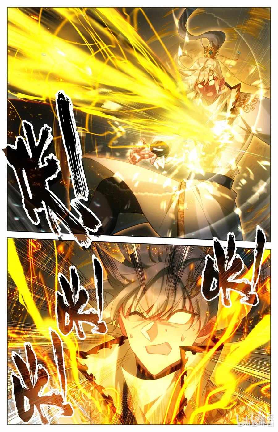 Read Azure Legacy Manga Online