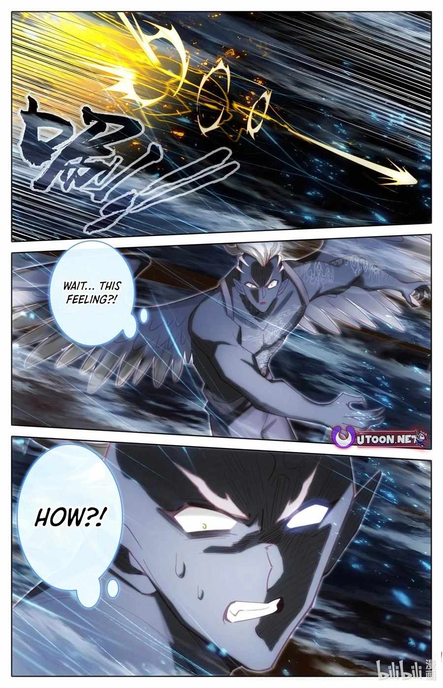 Read Azure Legacy Manga Online