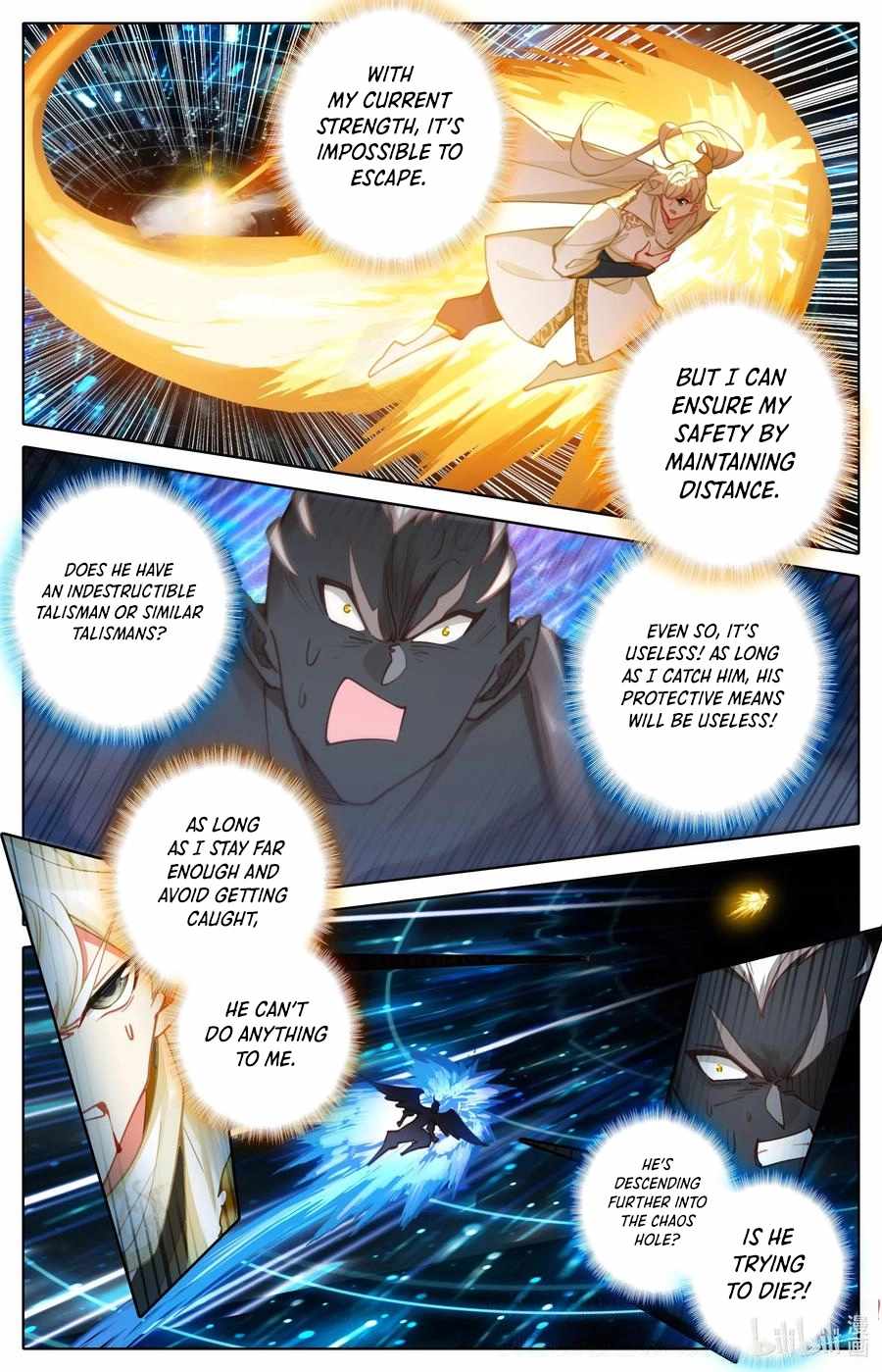 Read Azure Legacy Manga Online