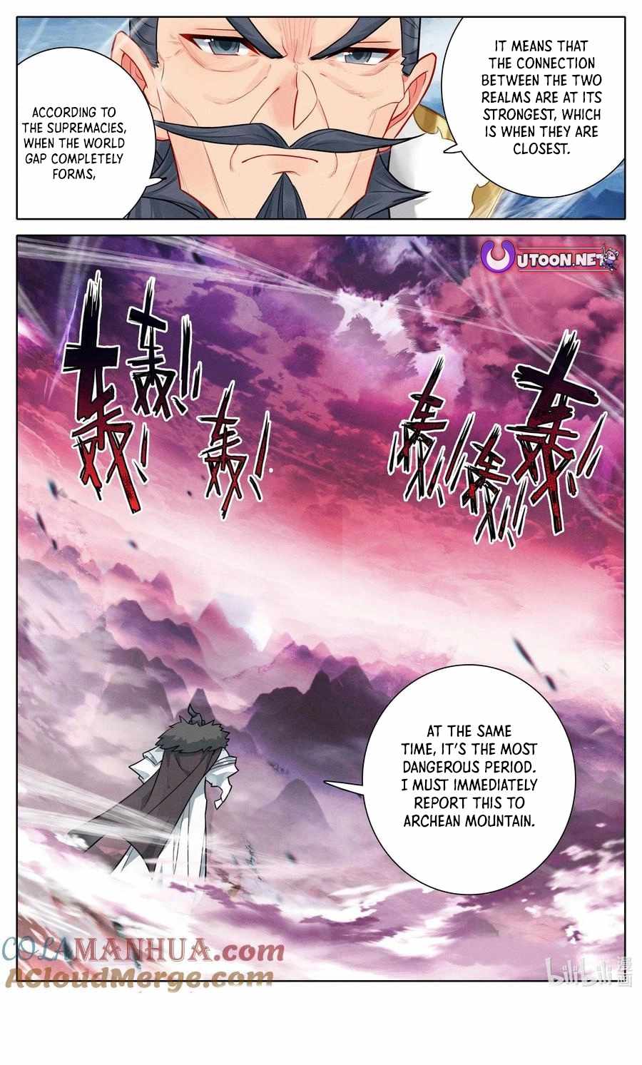 Read Azure Legacy Manga Online