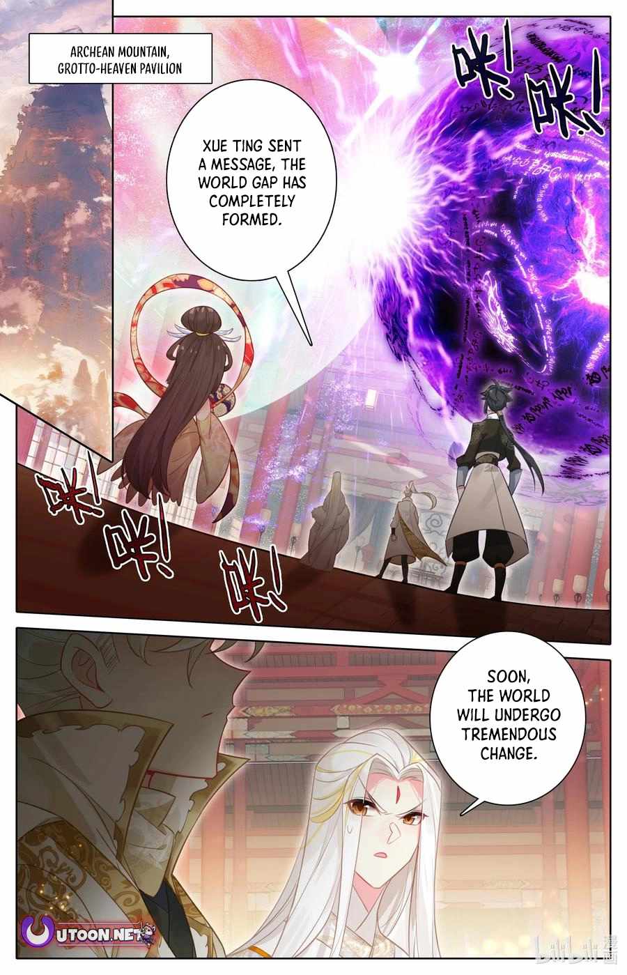 Read Azure Legacy Manga Online