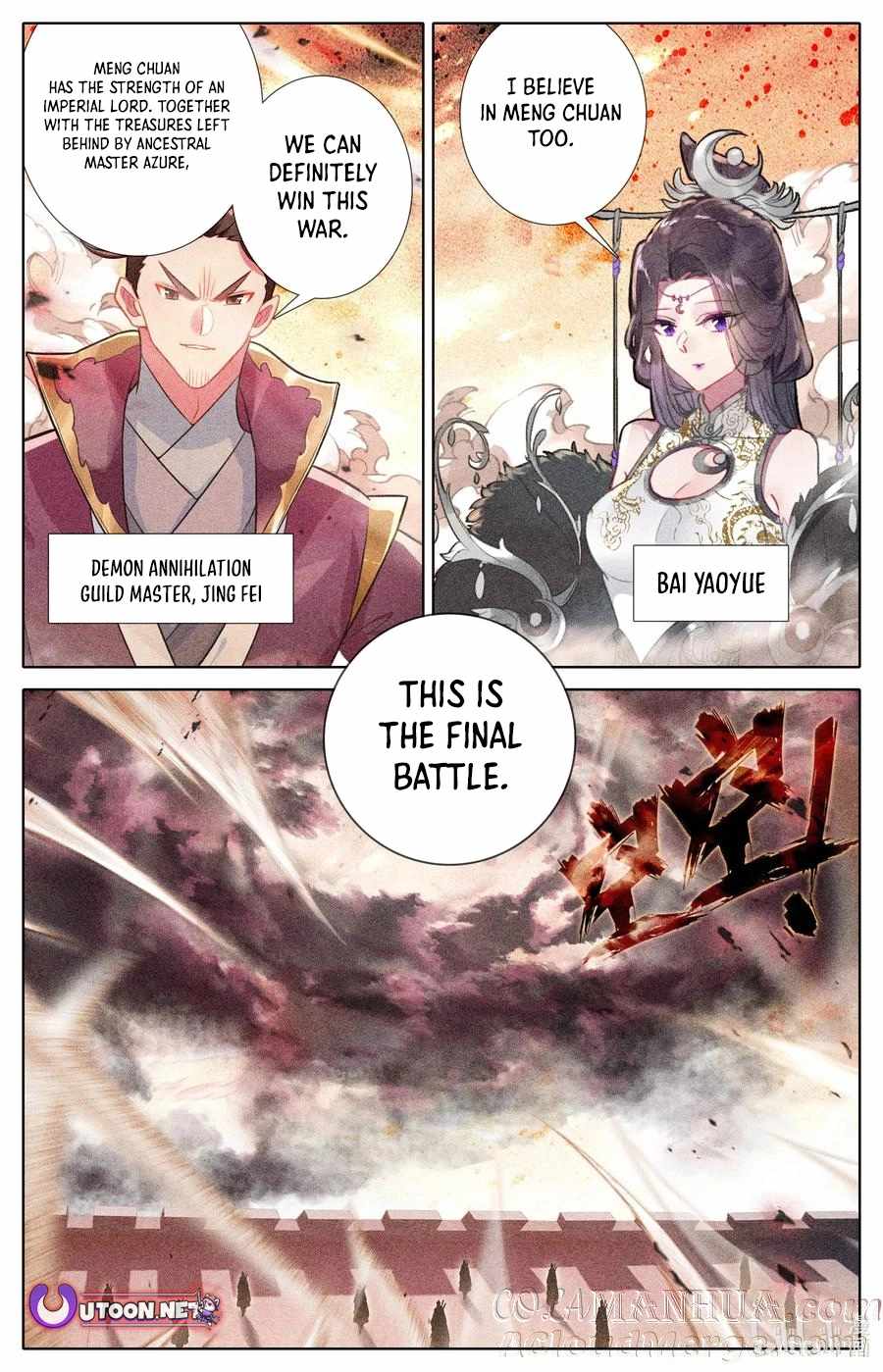 Read Azure Legacy Manga Online