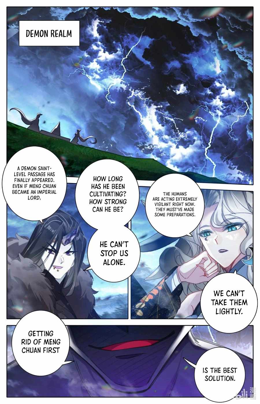 Read Azure Legacy Manga Online